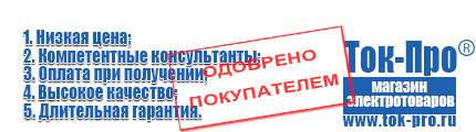 Стойки для стабилизаторов - Магазин стабилизаторов напряжения Ток-Про в Петропавловске-камчатском